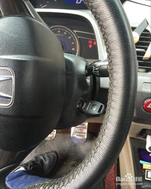 本田雅閣、飛度、思域、鋒范、奧德賽、理念等車點火鎖無法轉(zhuǎn)動